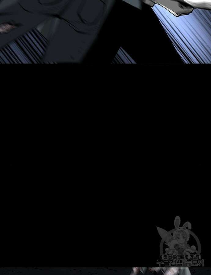 주인공이 힘을 숨김 11화 19