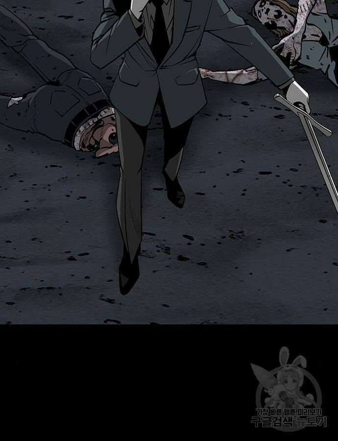 주인공이 힘을 숨김 11화 21