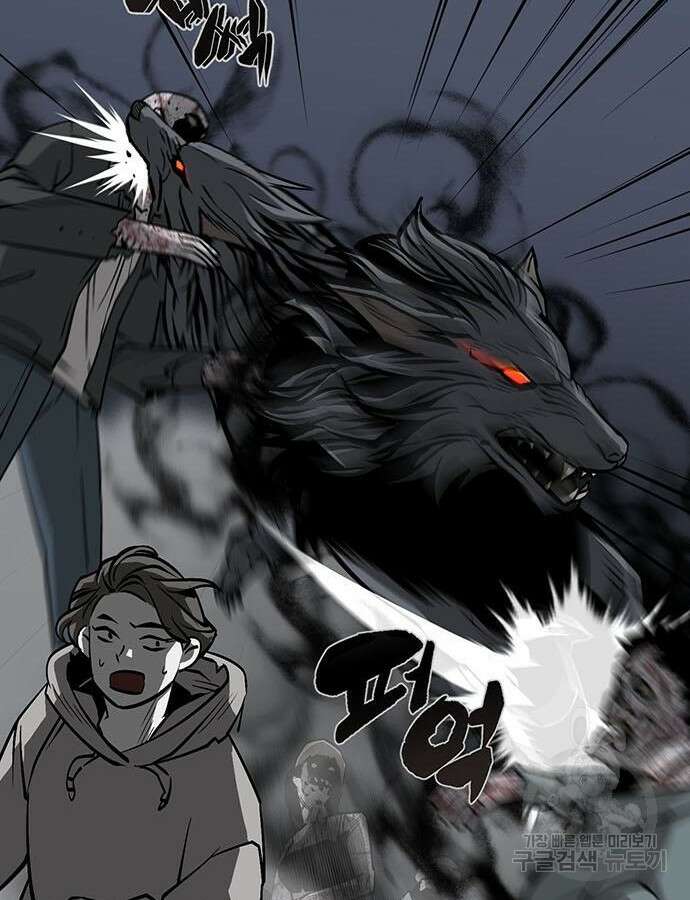 주인공이 힘을 숨김 11화 35