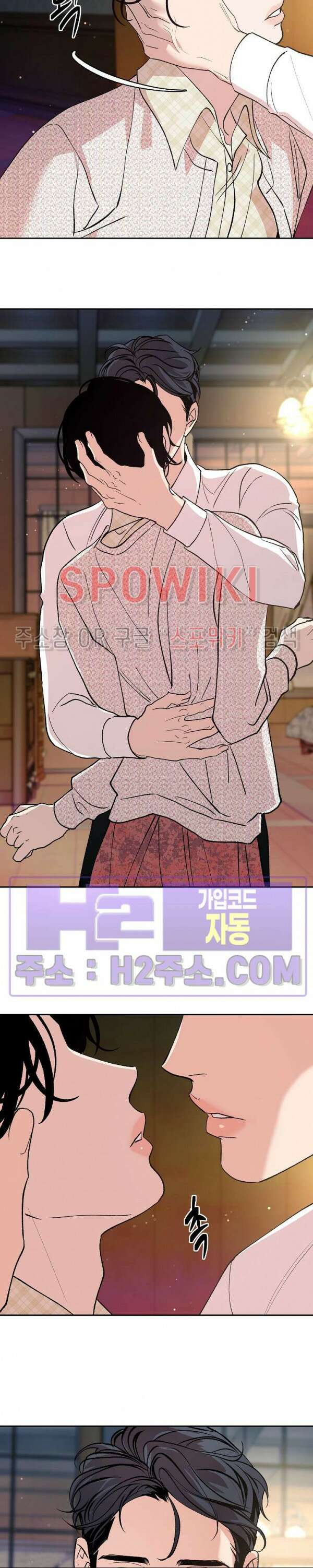 사하 20화 23
