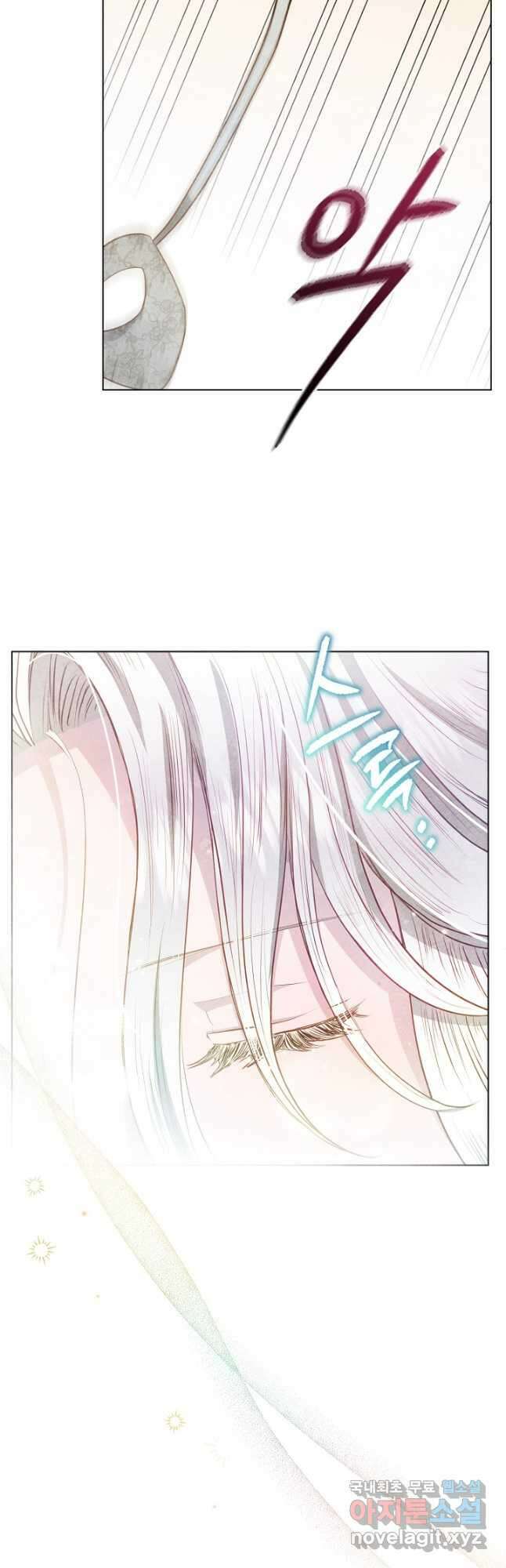 공녀는 지금부터 파업합니다 27화 7