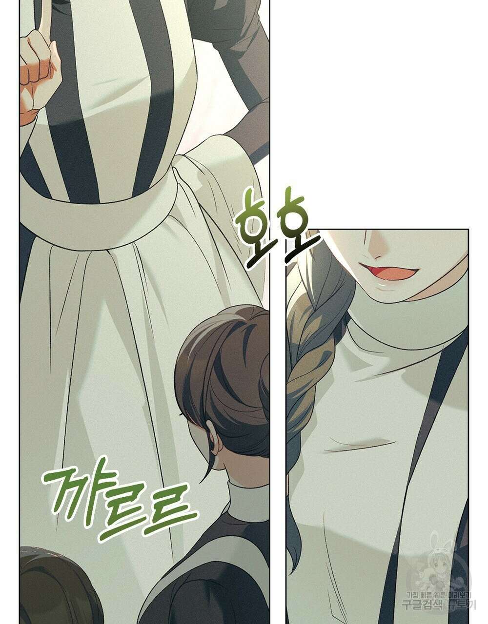 품격을 배반한다 31화 11