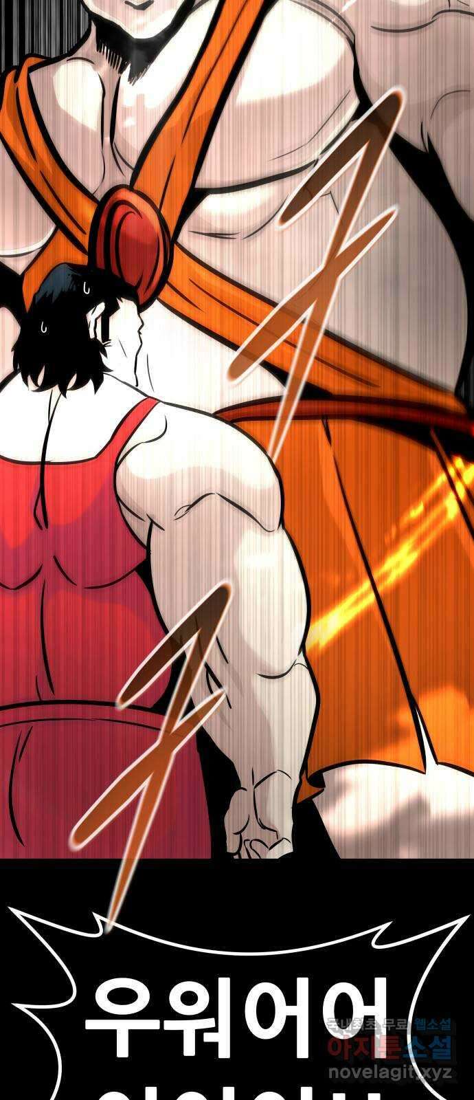 만능잡캐 104화. 결전(2) 15