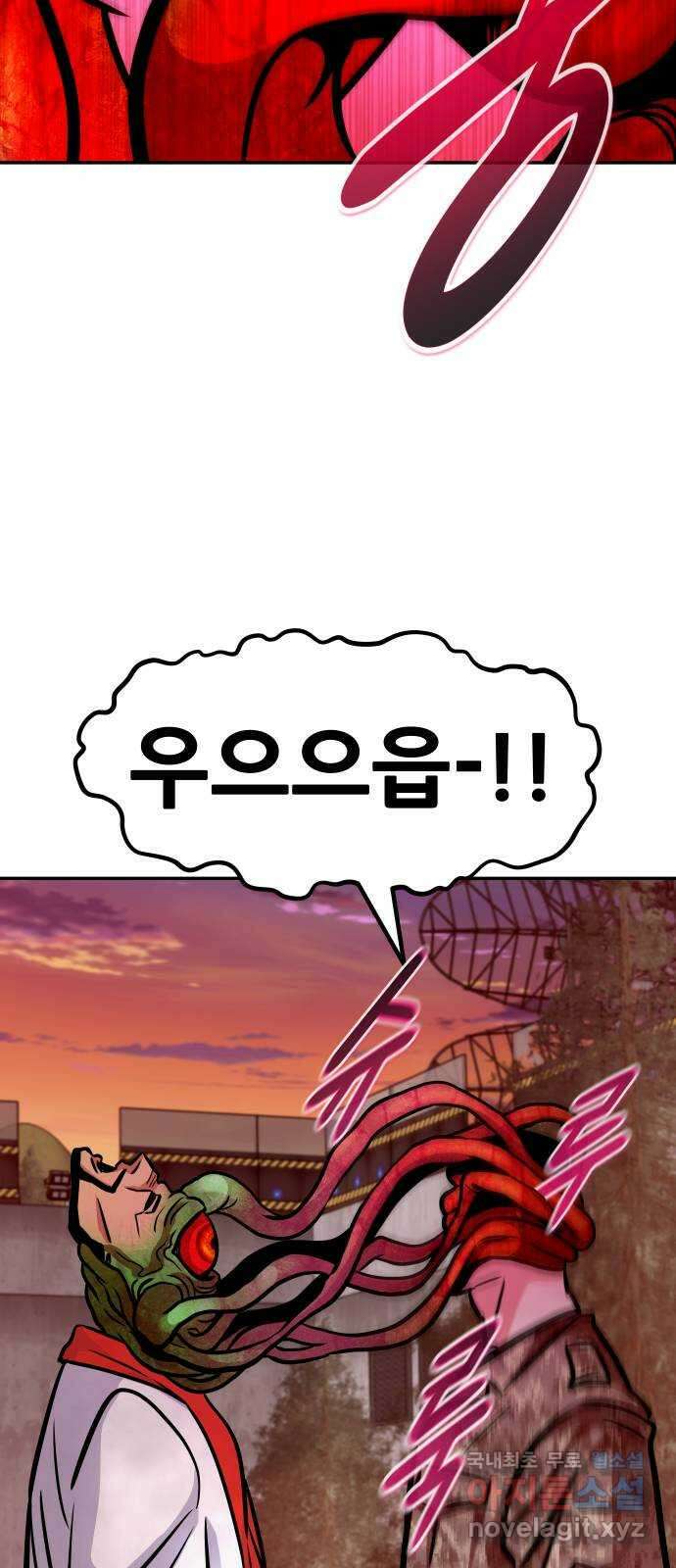 만능잡캐 104화. 결전(2) 72