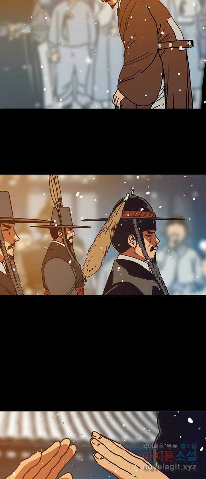 서울밤피어 30화 12