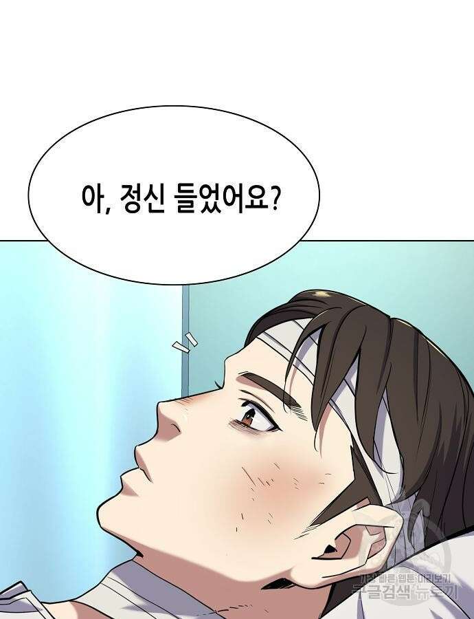 재벌집 막내아들 68화 6