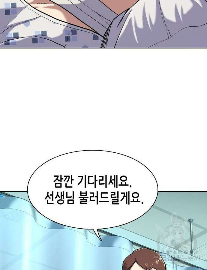 재벌집 막내아들 68화 7