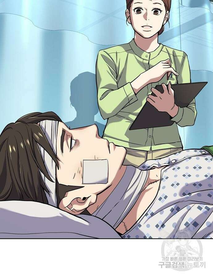 재벌집 막내아들 68화 8
