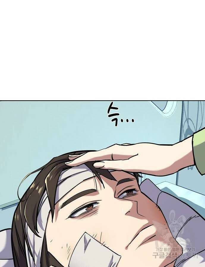 재벌집 막내아들 68화 9