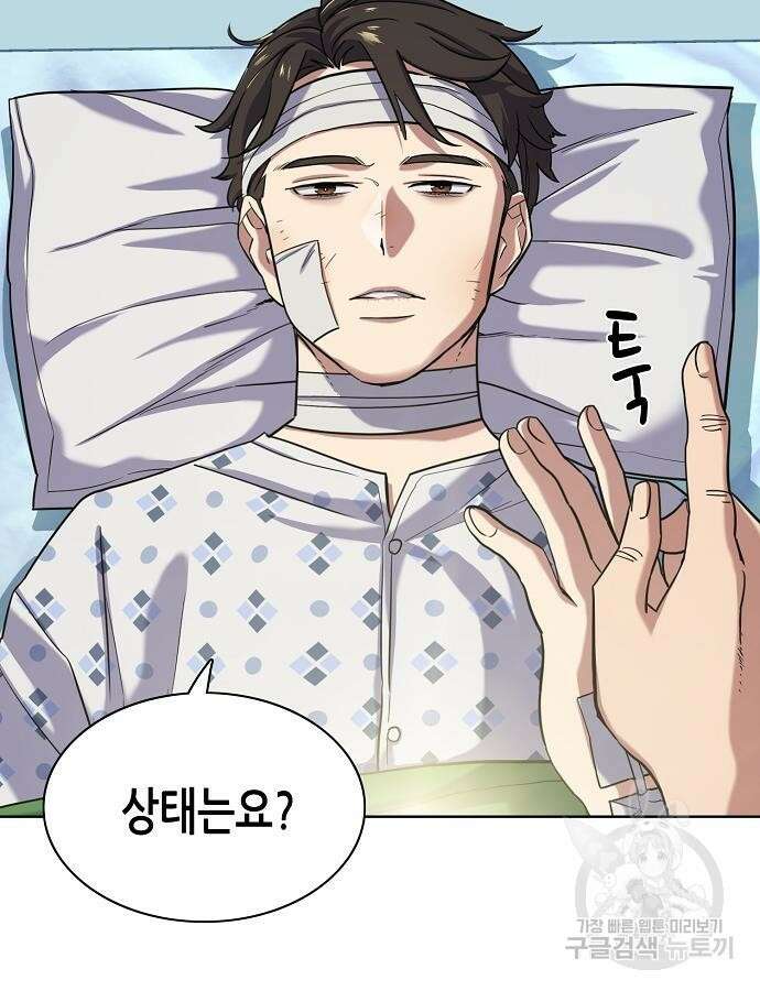 재벌집 막내아들 68화 16