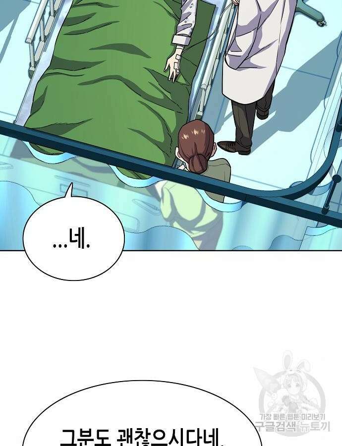 재벌집 막내아들 68화 18