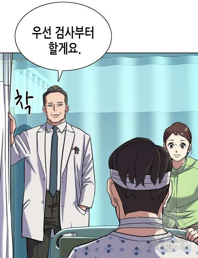 재벌집 막내아들 68화 29