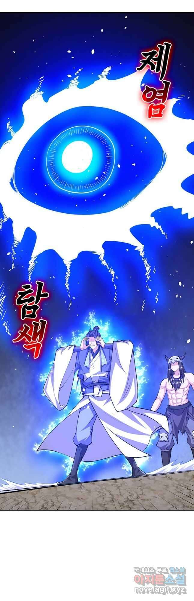 선조귀환 118화 2