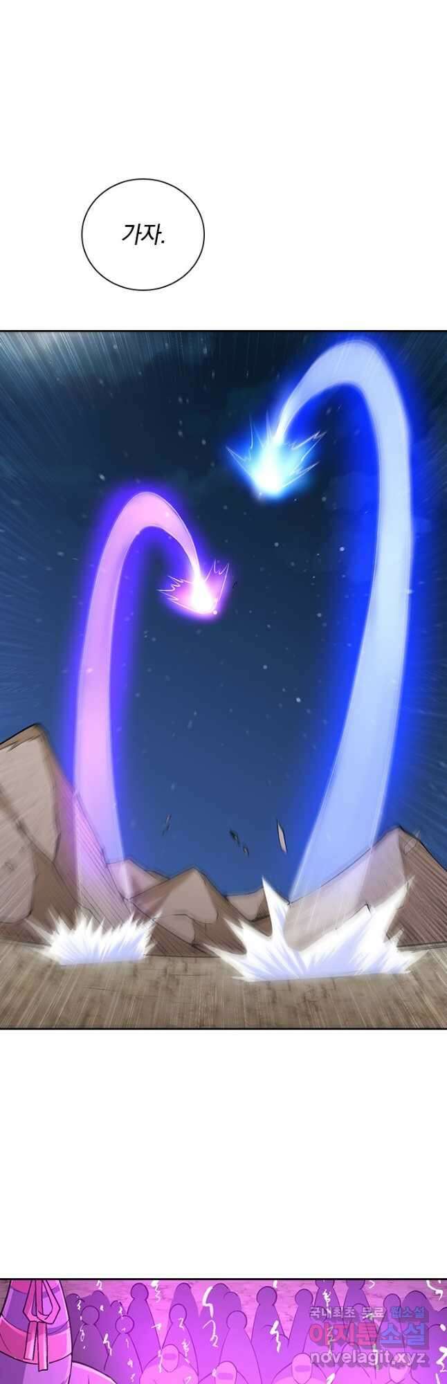 선조귀환 118화 6