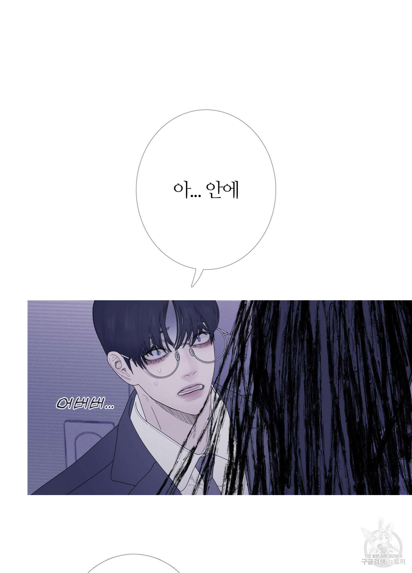 귀문관살 30화 5