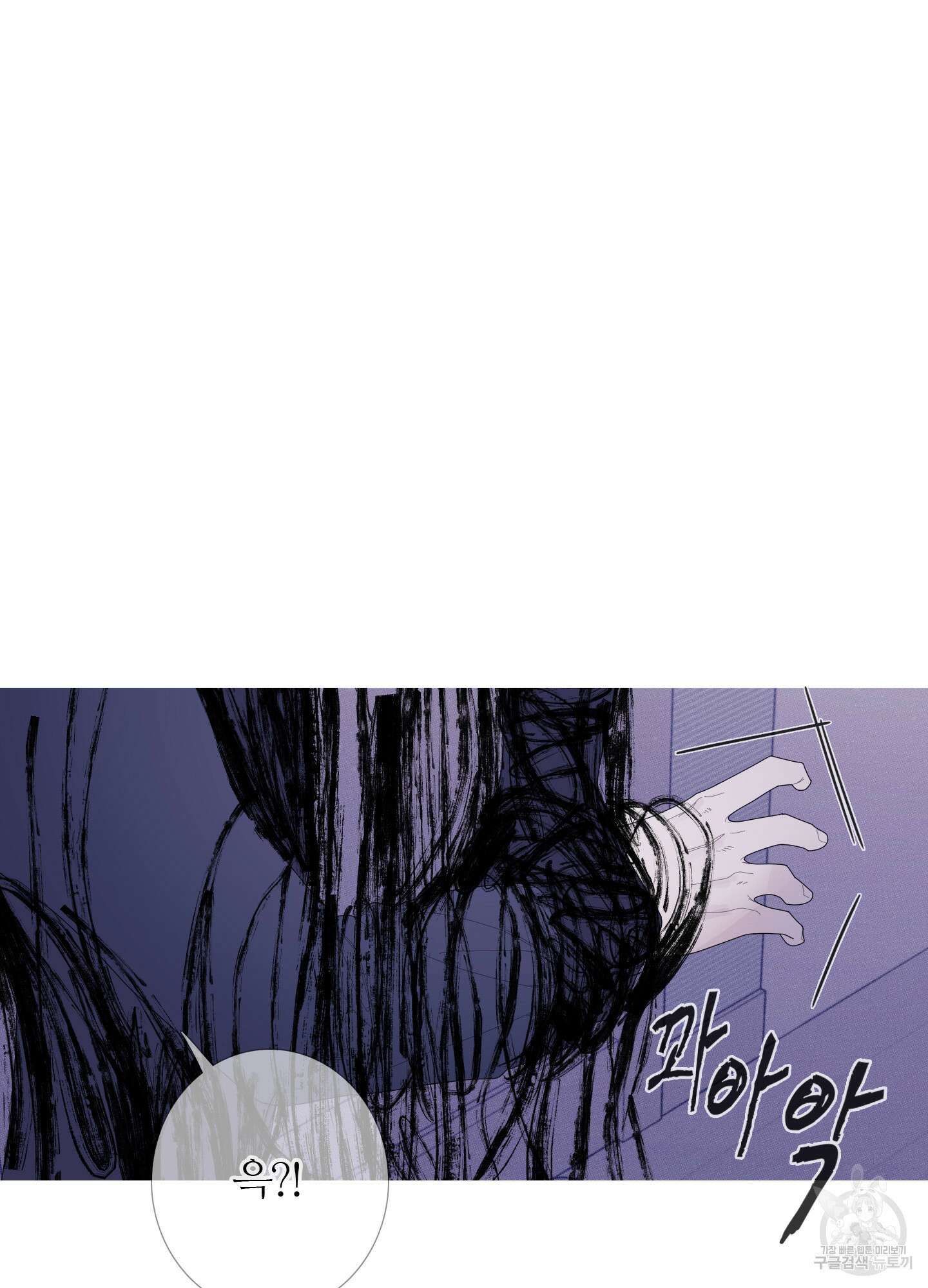 귀문관살 30화 7