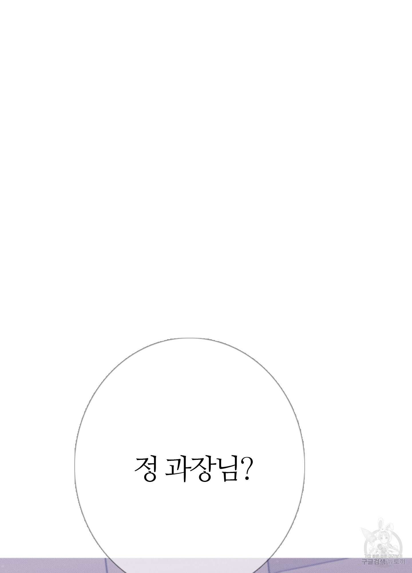 귀문관살 30화 9