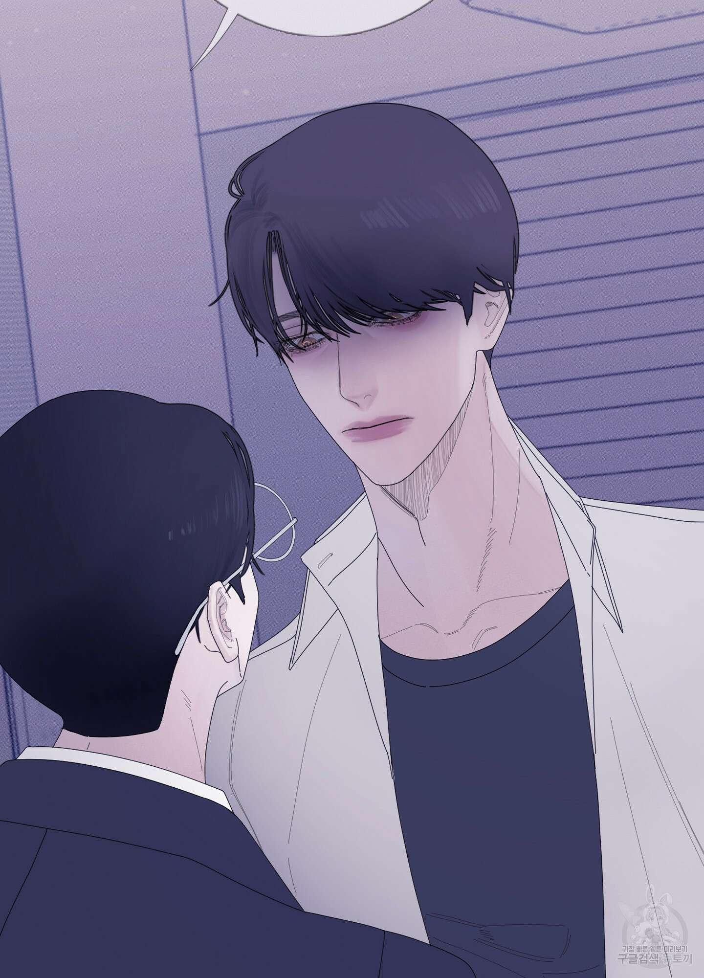 귀문관살 30화 10