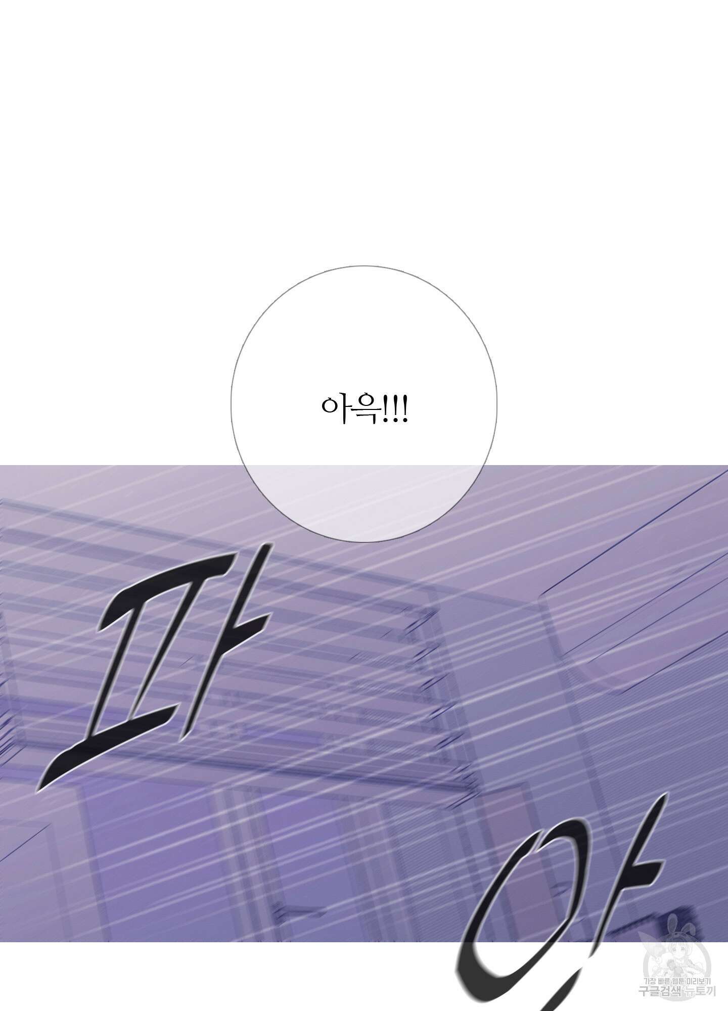 귀문관살 30화 15