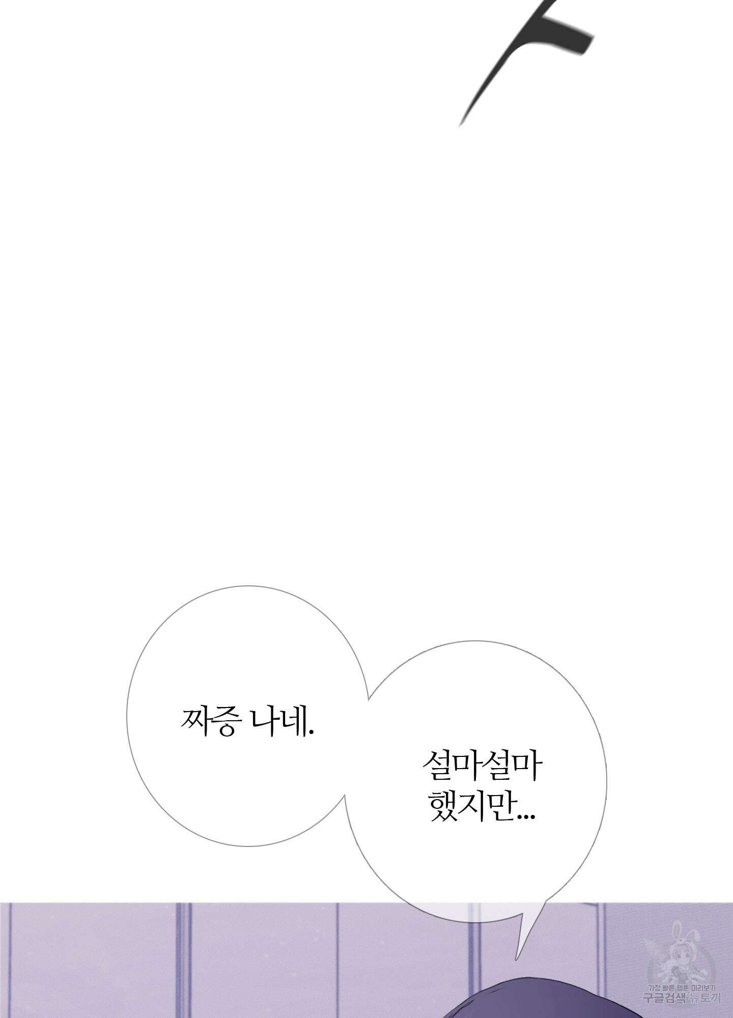귀문관살 30화 16