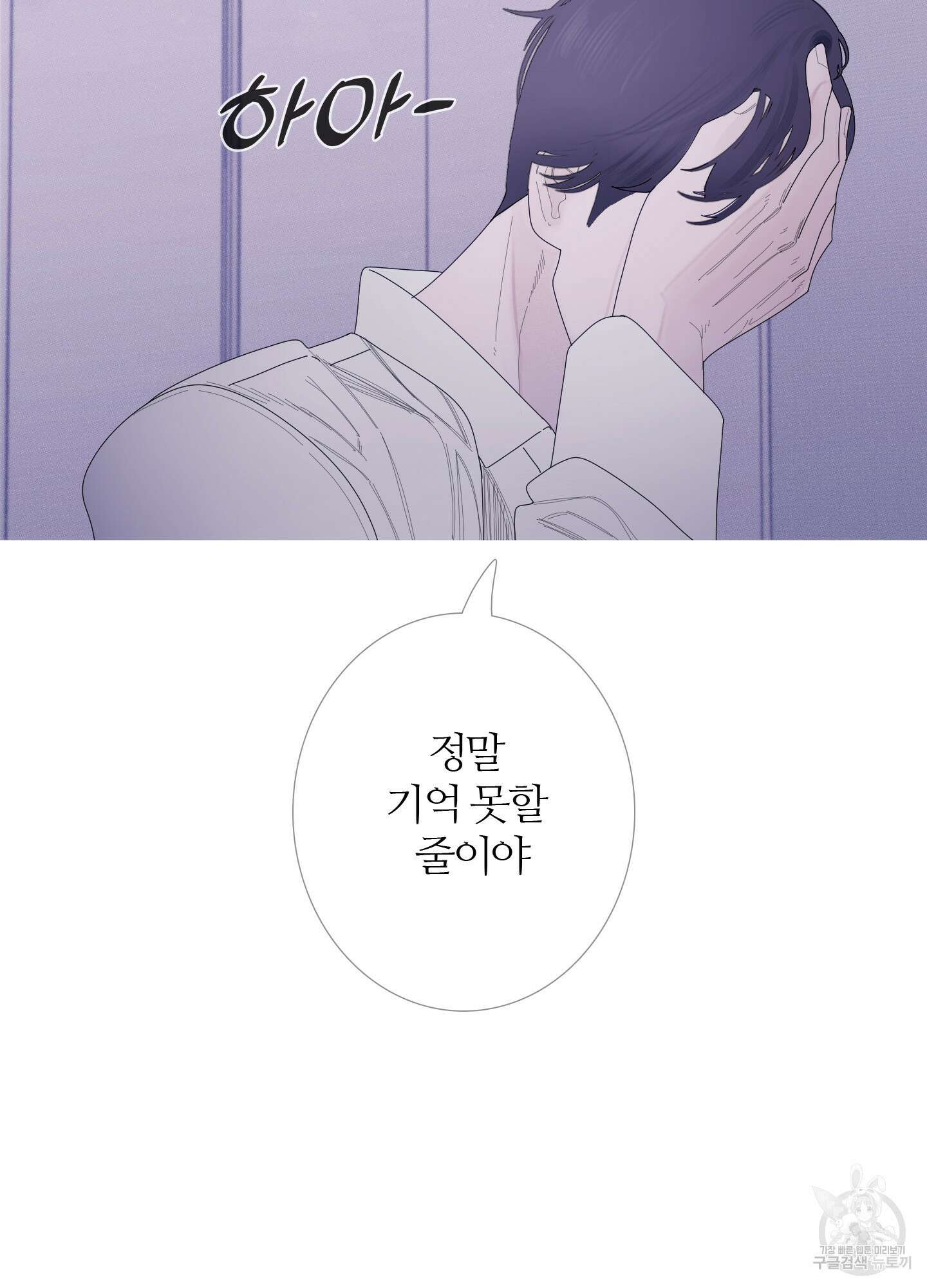 귀문관살 30화 17