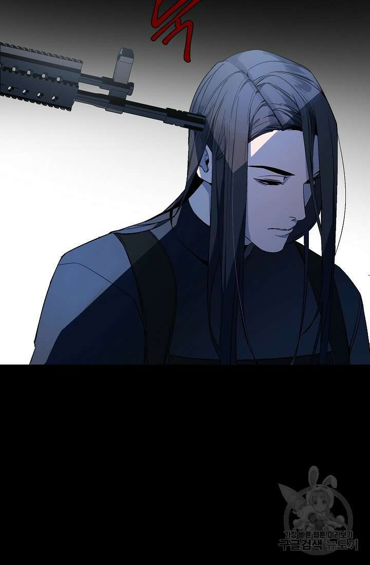 보스 빗치 베이비 가이드버스 AU 9화 7