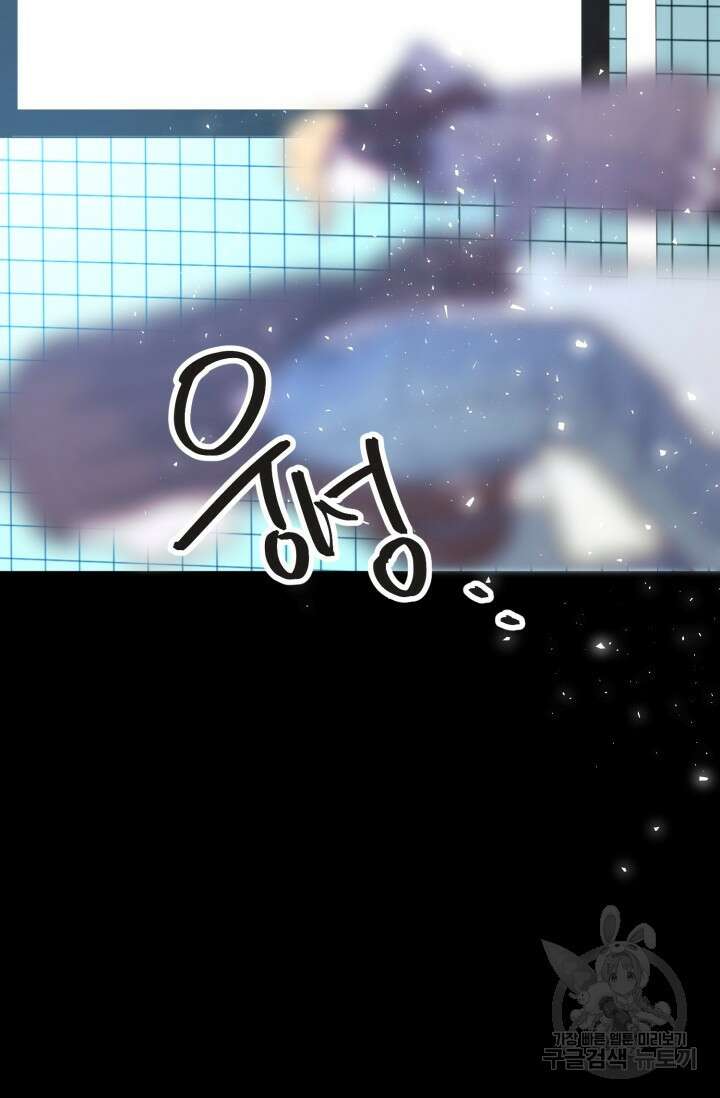 LOVE ME AGAIN(러브 미 어게인) 27화 5