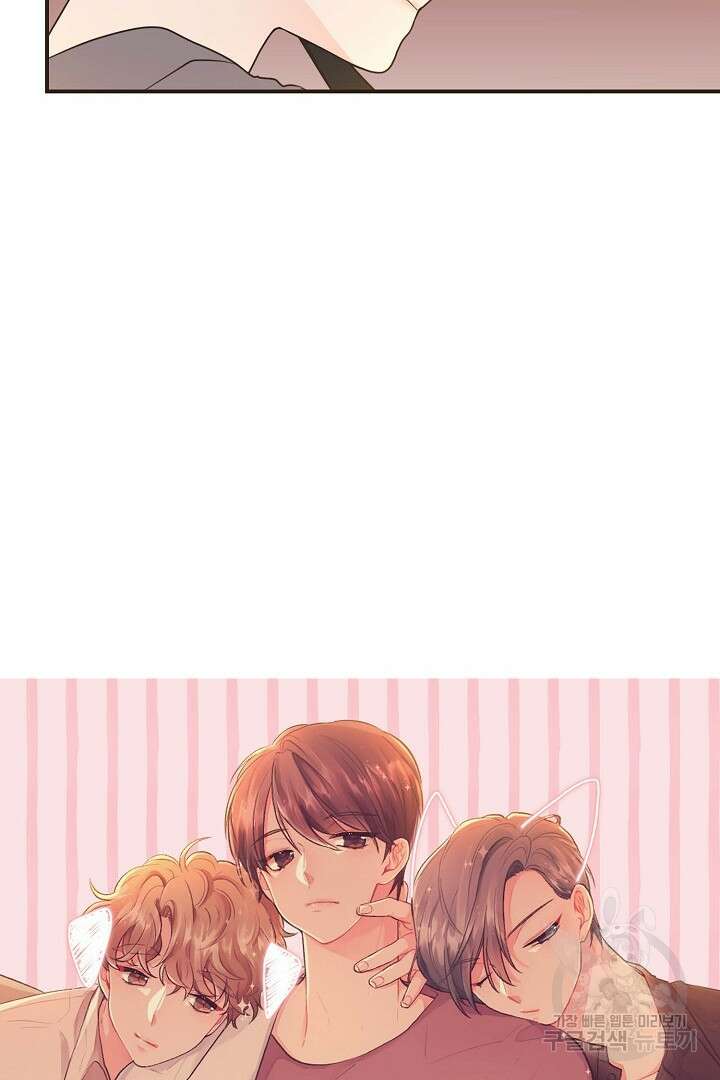 멍멍냥냥 68화 7