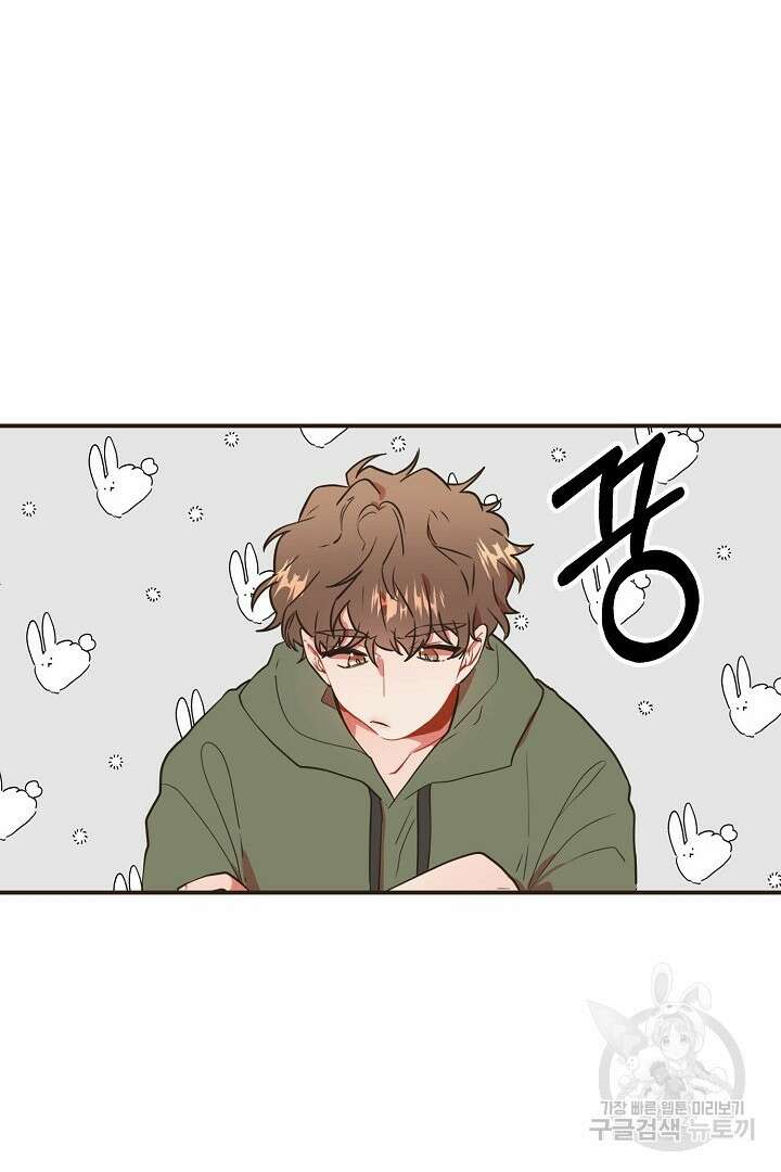 멍멍냥냥 68화 18
