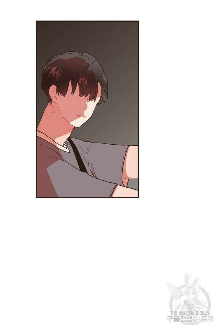 멍멍냥냥 68화 52