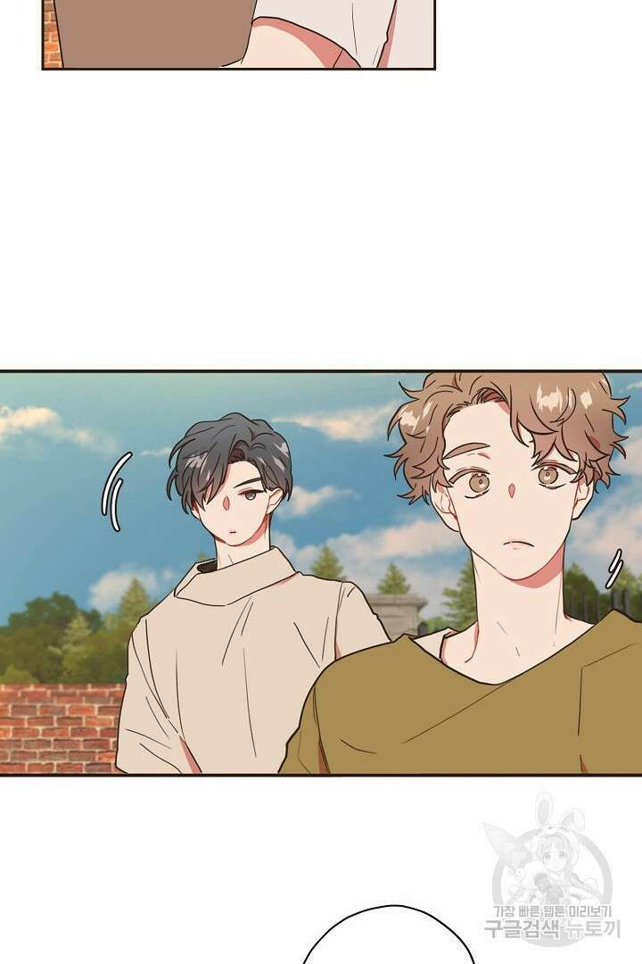 멍멍냥냥 75화 20