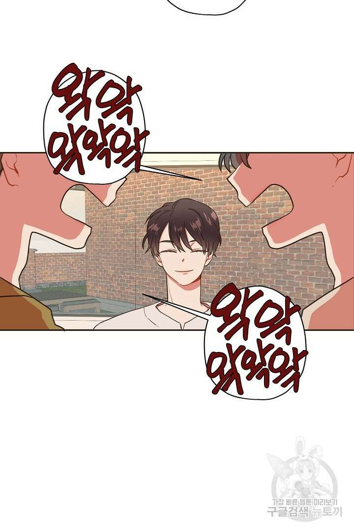 멍멍냥냥 75화 32