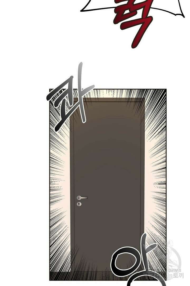 멍멍냥냥 75화 38