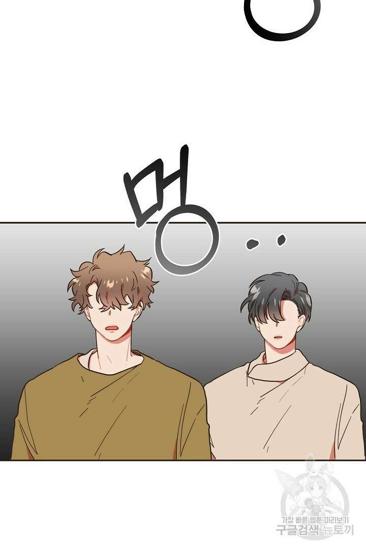 멍멍냥냥 75화 39