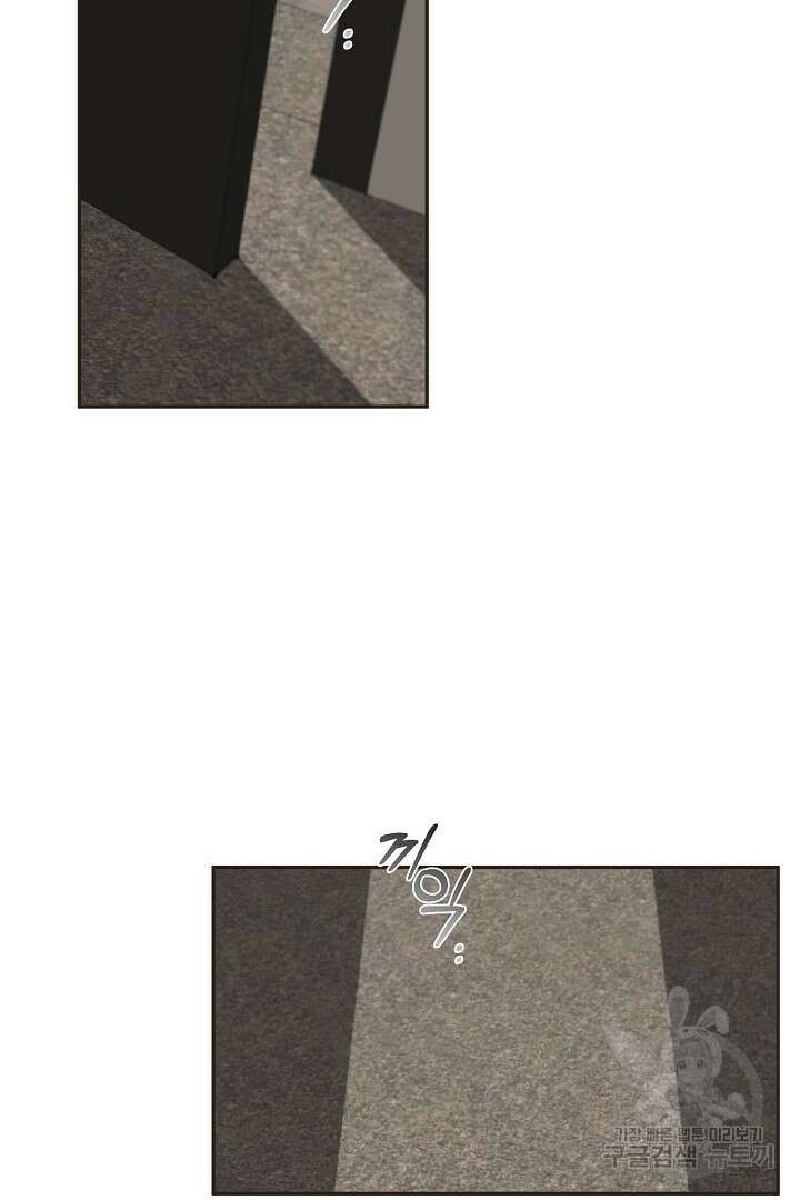 멍멍냥냥 75화 50