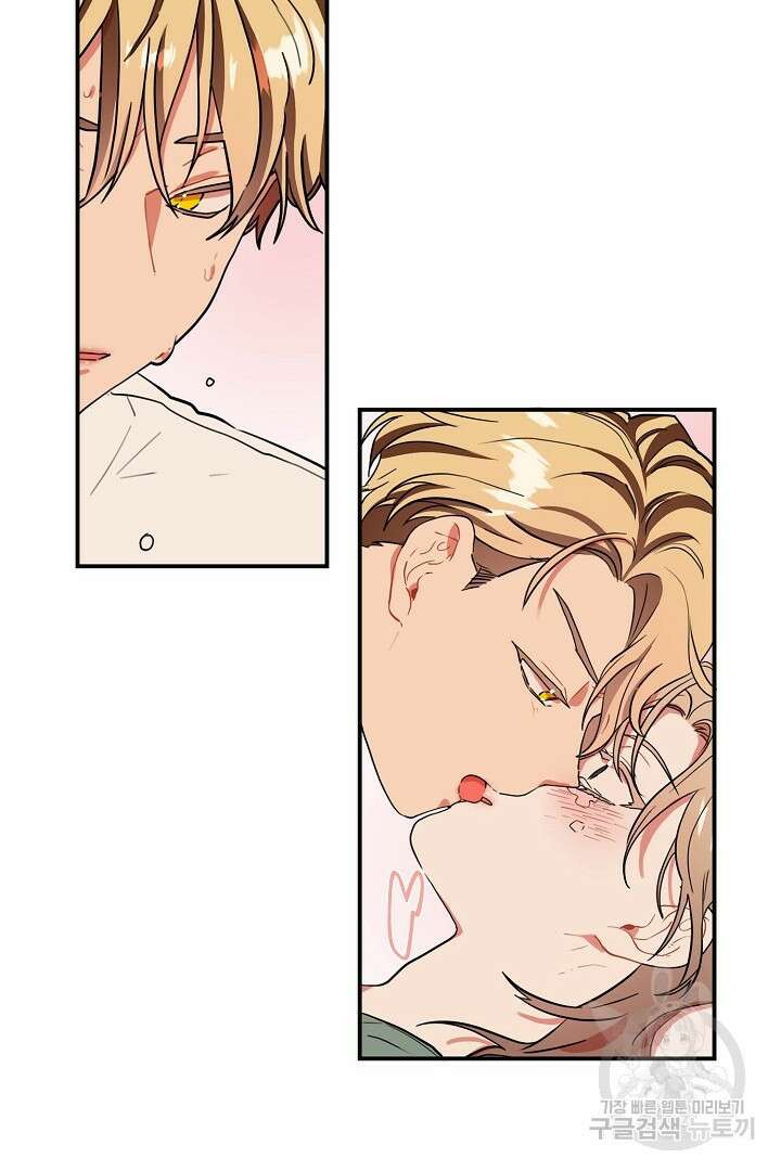 멍멍냥냥 80화 26