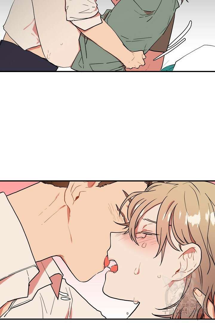 멍멍냥냥 80화 29