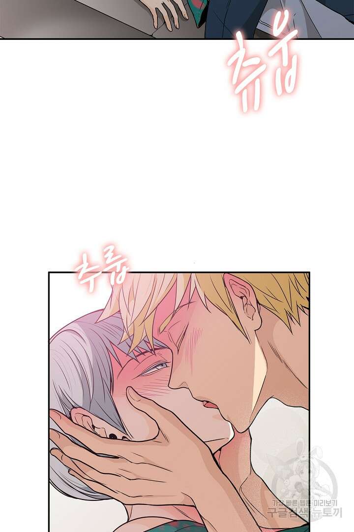 퍼펙트 게이 메이커 46화 38