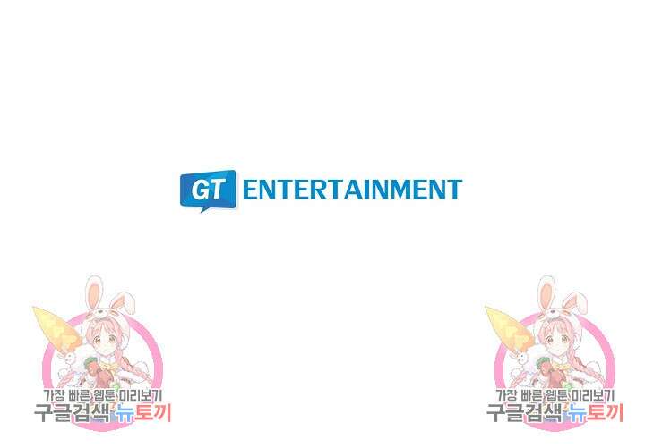 퍼펙트 게이 메이커 46화 63