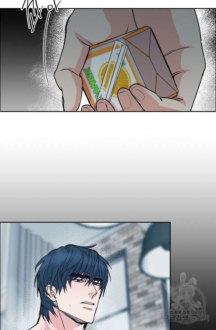 구독하시겠습니까 83화 4
