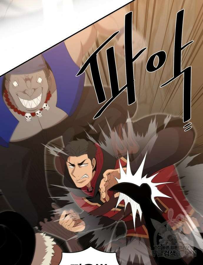 꽃만 키우는데 너무강함 189화 3