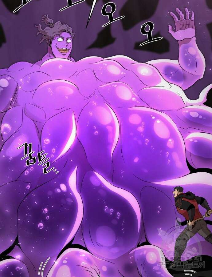 꽃만 키우는데 너무강함 189화 94