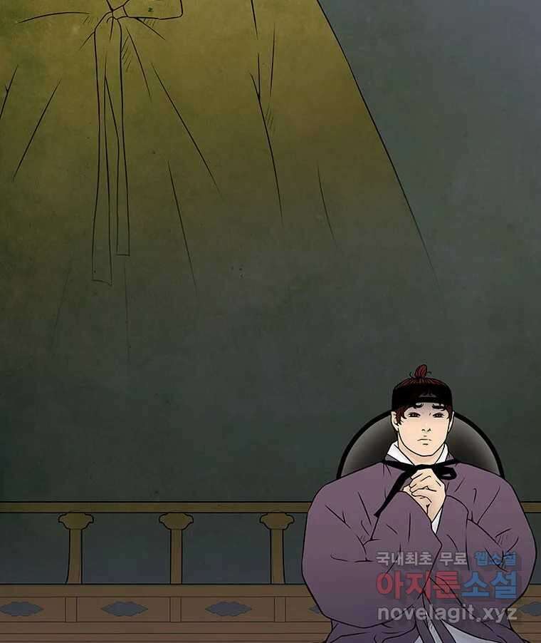바리공주 267화. 탐라 영감 七 3