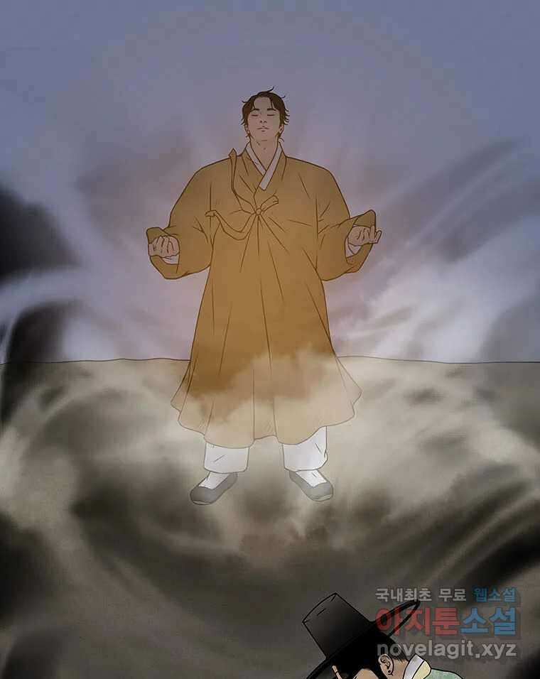 바리공주 267화. 탐라 영감 七 9