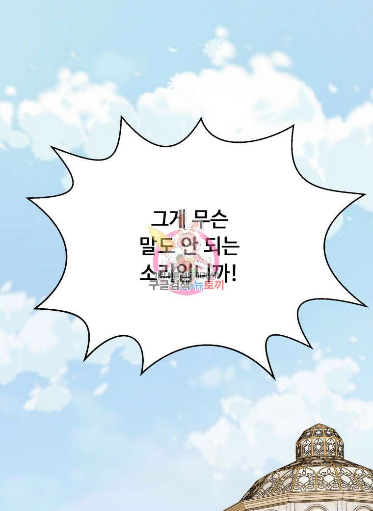 플레누스 20화 1