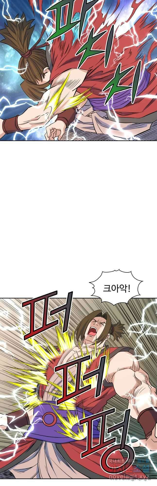 종횡구주 70화 9