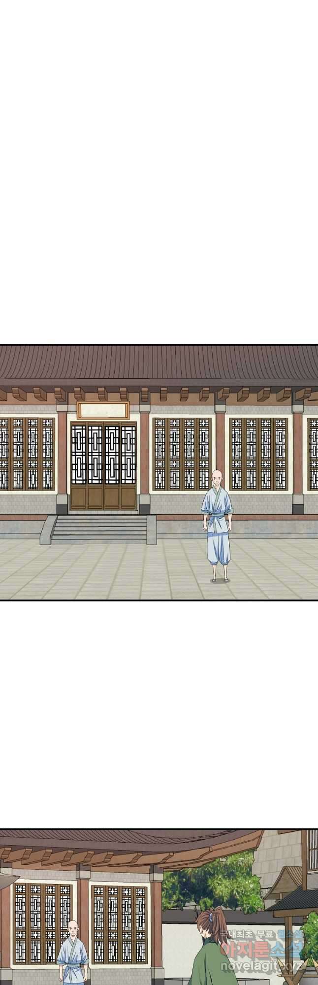 종횡구주 70화 19