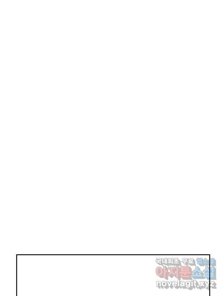 닭은 의외로 위대하다 4.타이타닉 10 完 1