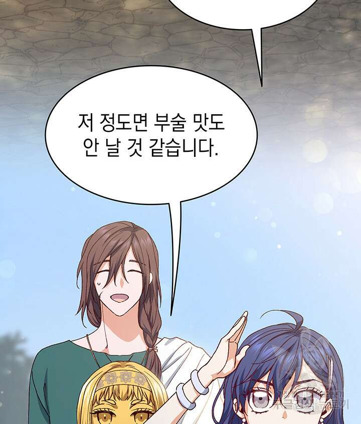 신들의 성좌 37화 9