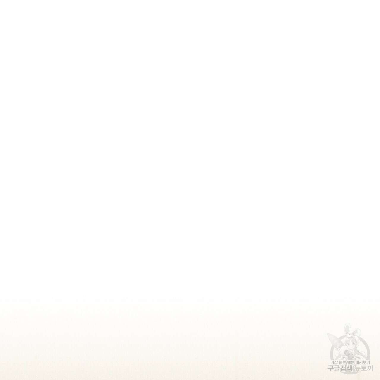 폼리스 23화 14